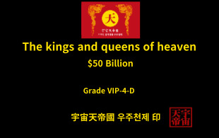 국왕 및 왕후 모집