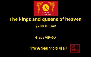 국왕 및 왕후 모집